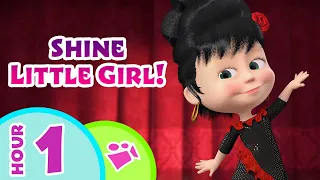 TaDaBoom English 👱‍♀️🌟 Shine Little Girl! 🌟👱‍♀️ Song collection for kids 🎤 Masha and the Bear songs