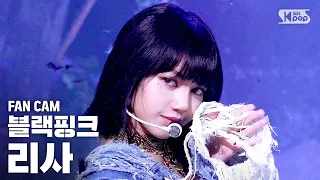 [안방1열 직캠4K] 블랙핑크 리사 'How You Like That' (BLACKPINK LISA FanCam)│@SBS Inkigayo_2020.6.28