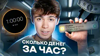 БИТЫ НА ПРОДАЖУ НА СКОРОСТЬ В ABLETON💰СКОЛЬКО Я ЗАРАБОТАЛ ЗА ЧАС?