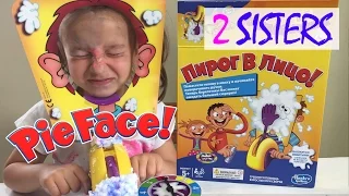 CHALLENGE PIE FACE! ПИРОГ В ЛИЦО! Торт в лицо. Правила игры. Распаковка