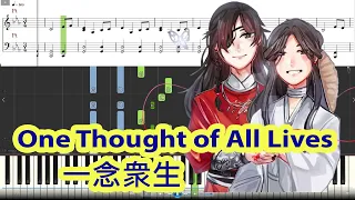 [Piano Tutorial] One Thought of All Lives |  一念衆生 (Heaven Officials Blessing OST) - MN-宏宇