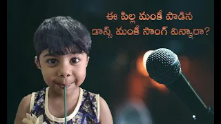 Dance Monkey - LKG Baby Vedha Sang a Song