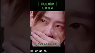 男女雙聲對唱（完整版）