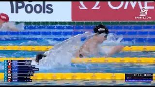 Women 200 IM  Final  World Aquatics Championships - Doha 2024