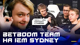 Первый LAN для BetBoom Team и сразу плей-офф! IEM SYDNEY | vlog #1