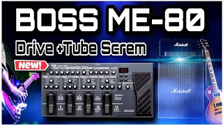Boss ME-80 | Patches | Best Lead Tone |