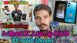 One plus Nord CE 2 lite 5G Unboxing and Quick Look⚡ Review ⚡⚡ Smartphone ⚡⚡ RK mobile Chennai ⚡⚡