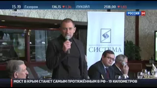 Программа "Вести" на канале "Россия 24" от 19.02.2016
