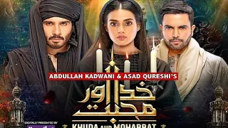 Khuda Aur Mohabbat - Season 3 Ep 15 - Digitally Presented by Happilac Paints - 21th May 2021