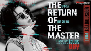 [ENG/FR] Fan Cam Hua Chenyu, The Return of the Master, 2021 Mars Concert 华晨宇火星演唱会2021《高手归来》@HCY婧婧yu