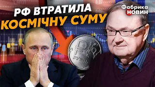 ☝️КРУТІХІН: У Путіна ЗАКІНЧУЮТЬСЯ ГРОШІ - війні кінець? Цей МАНЕВР ЗАХОДУ добив РФ, у Кремлі паніка