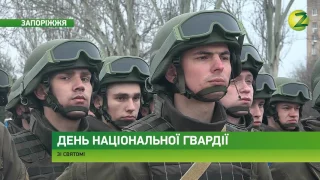 Новини Z - Наприкінці березня Україна відзначає День Національної гвардії - 27.03.2017