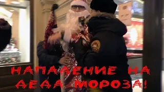 "Я тебя разорву !" - безумные охранники ГУмна нападают на людей! Новогодний беспредел охраны!