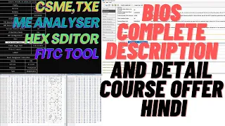 HOW TO EDIT BIOS WITH HEX EDITOR | ME ANALYSER | FITC TOOL Complete Description in Course | HINDI