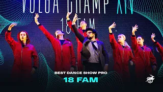 VOLGA CHAMP XIV | BEST DANCE SHOW PRO | 18 FAM