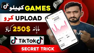 Games Khelo Paise Kamao | Paly Games and Earn Money from Tiktok | Gaming incentive Program Tiktok