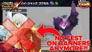 No Fest Units On Banners ANYMORE?! WTF NETMARBLE?! Festival Gowther Info Guide