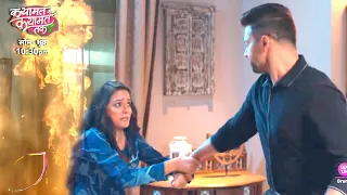 Qayamat Se Qayamat Tak Promo: Raj Ne Zabardasti Karke Bachai Poonam Ki Jaan