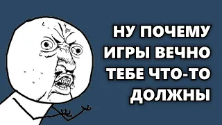 В чем связь теории эволюции и игровой критики? Почему игры "что-то должны"?