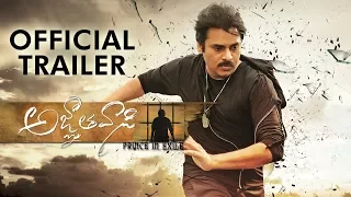 Agnyaathavaasi Official Trailer | Pawan Kalyan | Trivikram | Anirudh