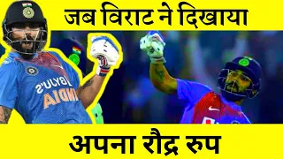 Virat Kohli - The Match That Would Have Come In Kesrick William's Dream Match
