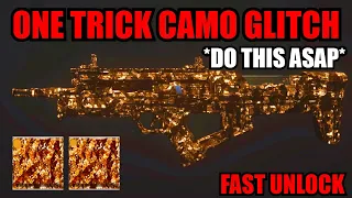 *NEW* ONE TRICK CAMO GLITCH MW3! *DO THIS ASAP* FAST UNLOCK GLITCH! MW3 GLITCHES! WARZONE GLITCH!