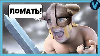 WHAT TO DO IF YOU HAVE E-BARB 13 LEVEL? / CLASH ROYALE