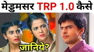 Maddam Sir Trp Is 1.0 | Dsp Anubhav Singh | Haseena Mallik | Maddam Sir New Promo | Sab TV