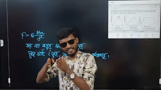 Cycle 2 || লেকচার ২১ঃ উদ্ভিদ শারীরতত্ত্বঃ সালোকসংশ্লেষণের প্রভাবক, লিমিটিং ফ্যাক্টর 2