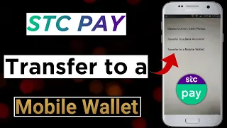 Stc Pay Transfer To a Mobile Wallet | Stc Pay Se Mobile Number Par Paise Kaise Transfer Kare