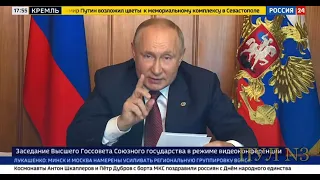 Владимир Путин о цене на газ для Беларуси