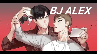 BJ ALEX 28 - 30 ГЛАВА ЯОЙ 18+ ОЗВУЧКА МАНХВЫ