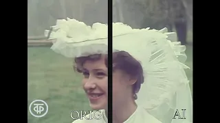 Серпухов. Поляна невест (свадеб). Новости. Эфир 12.10.1980 (AI upscale 1080p)