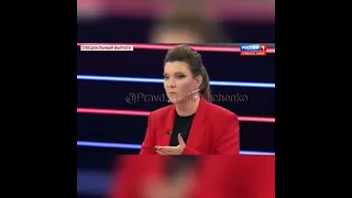 «Никто не рассчитывал, что 50 стран впишутся за Украину» - Скабеева