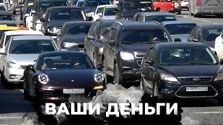 У России большие проблемы! Цены на авто скоро будут просто КОСМИЧЕСКИМИ | ВАШИ ДЕНЬГИ