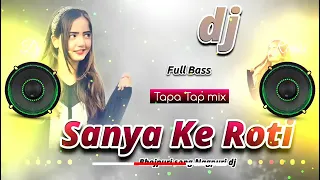 Tapa Tap mix ||Sanya Ke Roti|| Bhojpuri song Nagpuri dj ||New Nagpuri dj remix ||DJ Anand Hazaribagh