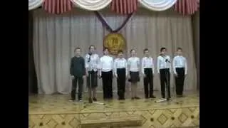 День защитника Отечества 2006 (выступает хор 5А)