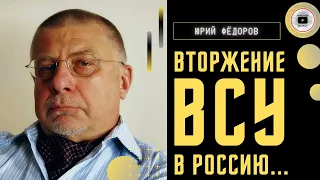 Вагнеровец сорвался в Новошахтинске. Федоров: ползучая заморозка! Небензя сбежал. РФ шатает Косово