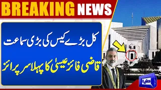 Tomorrow a Big Day in Supreme Court For CJ Qazi Faez Isa | Dunya News