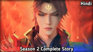 A Boy Gets a Revenge from Holy God Because of His Father Death S2 Complete Story || Lord of Planets