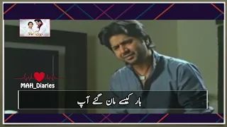 Dil Lagi Drama WhatsApp Status | Sad WhatsApp Status | Heart Broken 💔 WhatsApp Status