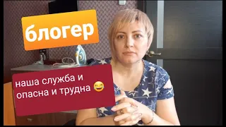 Норильск. Люди Норильска.Ответ на угрозы.