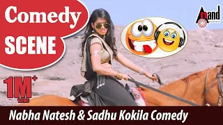 Vajrakaya |  Nabha Natesh, Shivarajkumar & Sadhu Kokila Super Comedy Scene