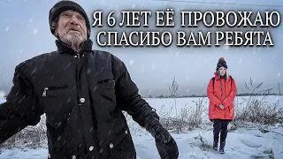 ДЕДУШКА С ВНУЧКОЙ ЧУТЬ НЕ ЗАМЕРЗЛИ НА ДОРОГЕ. До школы 10км пешком.