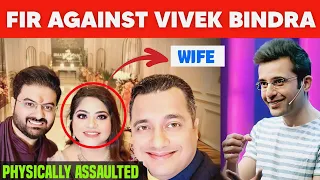 Vivek Bindra पर Wife को पीटने का आरोप ! FIR Registere Against Vivek Bindra. #stopvivekbindra