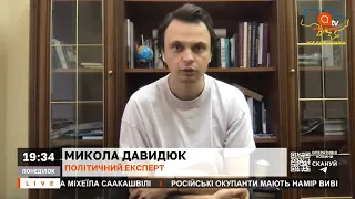 ПЕРЕМОВИНИ З РФ? ЗСУ довели, що Україна – вже не колонія росії / ДАВИДЮК