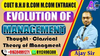 Evolution of Management Thought- Classical Theory ofManagementt | Ajay Sir