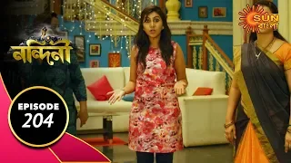 Nandini - Episode 204 |17th march 2020 | Sun Bangla TV Serial | Bengali Serial