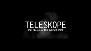 ტელესკოპი - მზე ინათებს / Teleskope - The sun will shine
