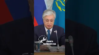 Токаев: Знаменательным стал запуск транзита российского газа в Узбекистан по территории Казахстана